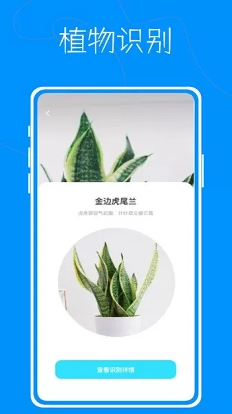 超级测量仪app