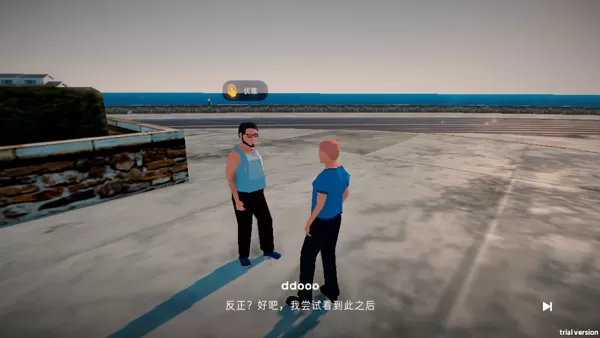 失业生活模拟器无限金币无限钻石版