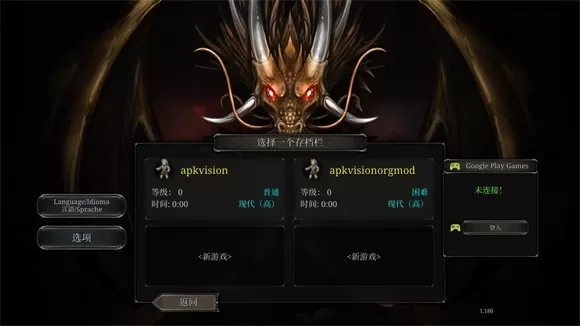 第九黎明重制版