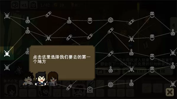 我们仨官方版