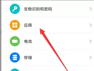 华为游戏中心