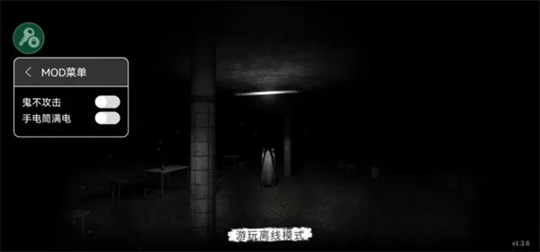 鬼魂内置修改器版破解版