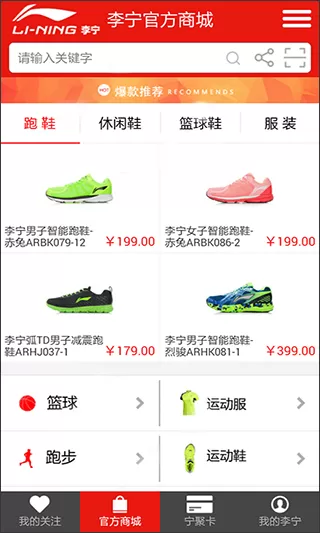 李宁