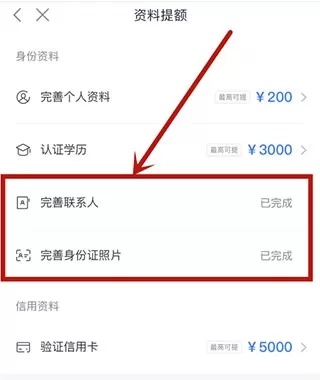 分期乐