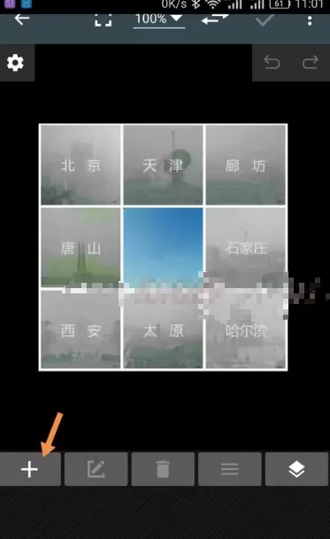 照片编辑器