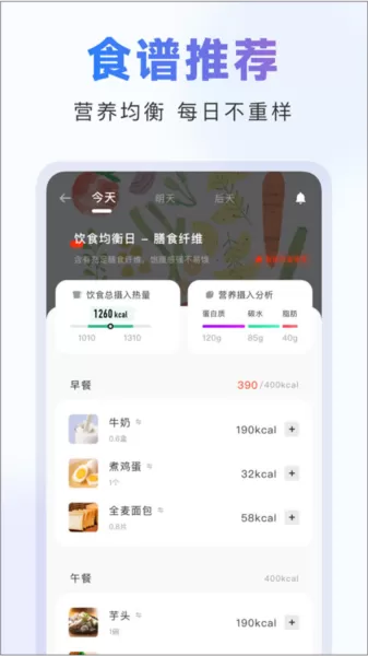 当燃健身