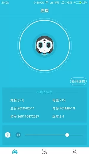 灵博士小飞