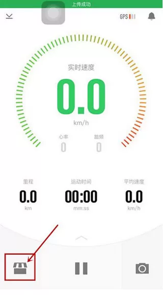 骑记APP