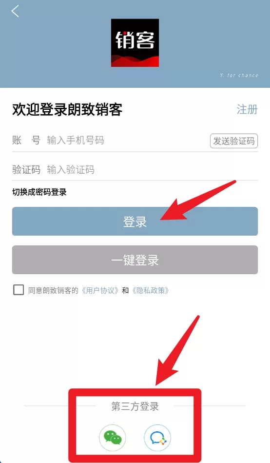 朗致智云
