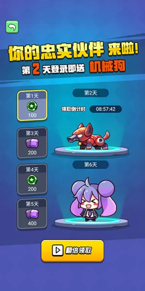 我吃鸡特牛