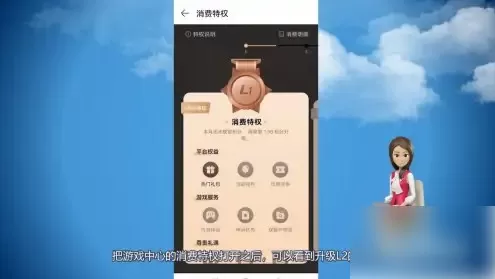 华为游戏中心