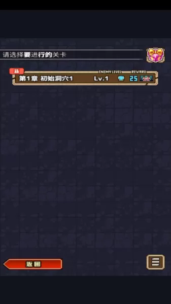 魔王史莱姆要加油无限金币版