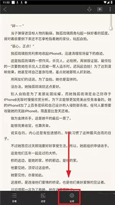 i阅读app