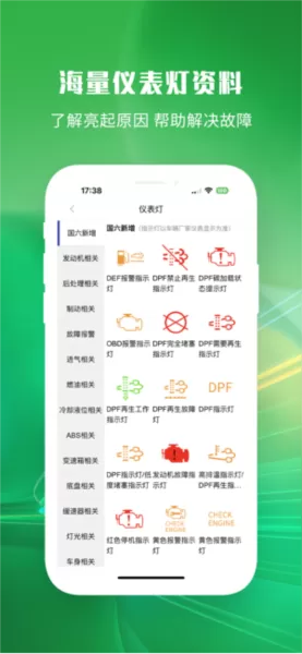 正德友邦1018软件