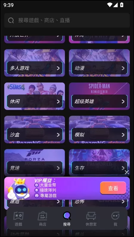 菜鸡云游戏