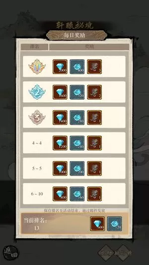 弑神斩仙