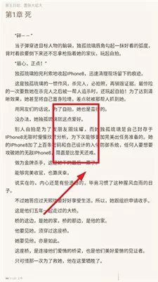 i阅读app
