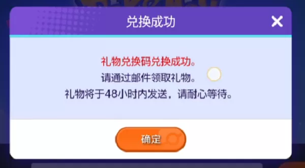 Pokemon Unite国际服最新版