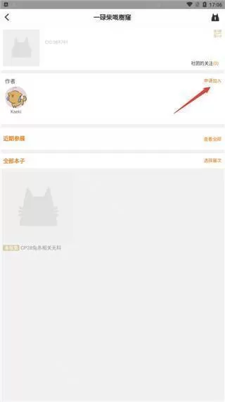 cpp漫展购票