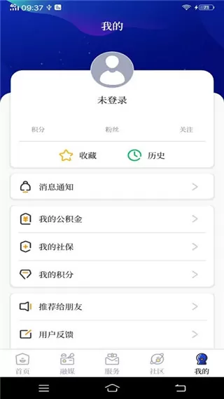 掌心长兴客户端
