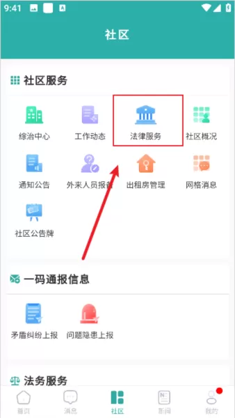 平安版纳