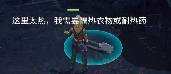 迷失蔚蓝2最新版