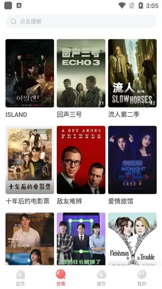 剧圈圈版官方版