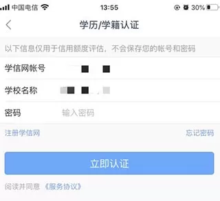 分期乐