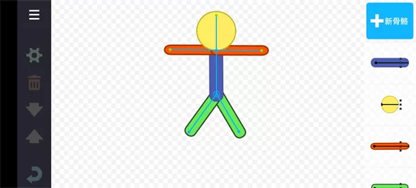 人人都能做动画2中文版