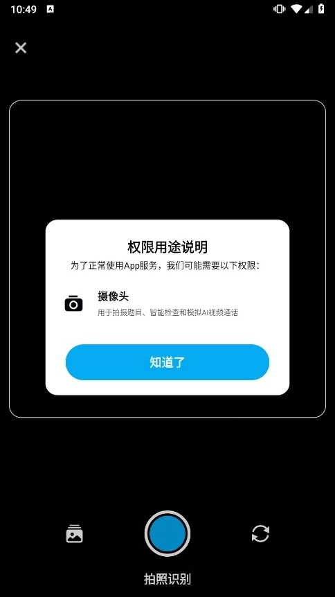 小语老师