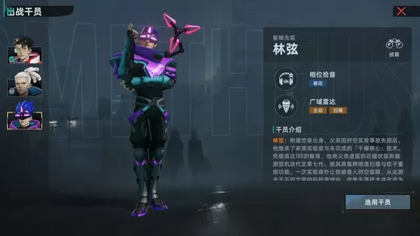 代号撤离2025最新版
