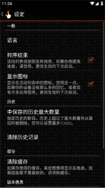 Quick Shortcut Maker快捷方式app