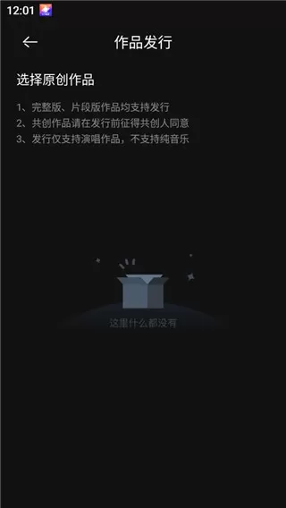 音控原创写歌编曲作词
