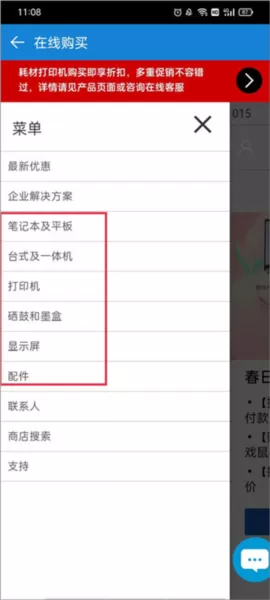 三星打印机app安卓版