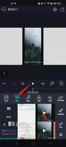 alight motion凉笙版