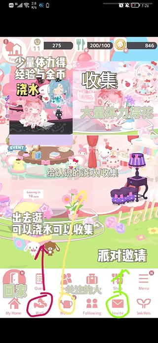 三丽鸥明星的微笑小镇日服