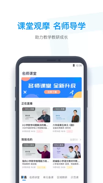 小盒老师教师版