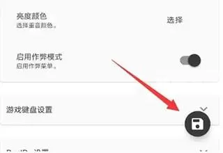joiplay模拟器1.01.72