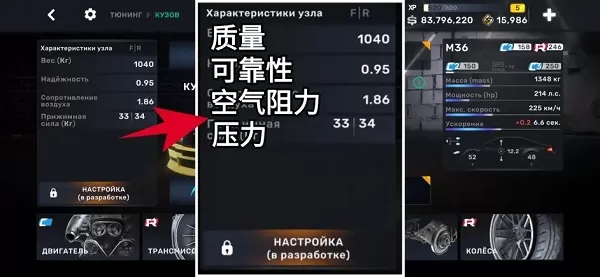 carx街头赛车游戏直装版