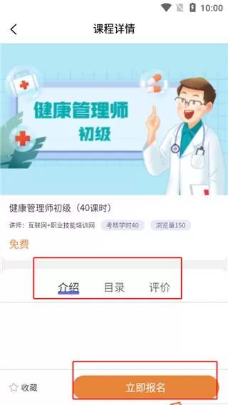 亿知林