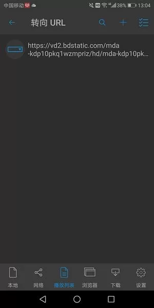 nplayerpro安卓版