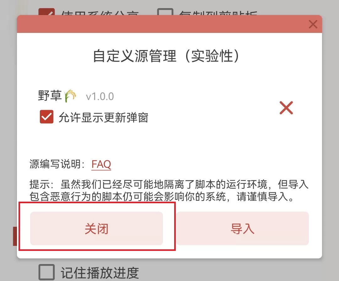 洛雪音乐助手App官方版