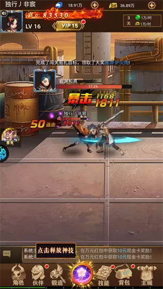 王者永恒0.1折