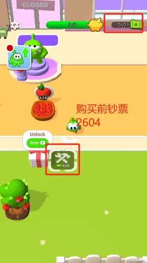 奥姆的迷你超市