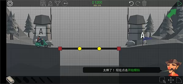 当桥梁工程师3修改版