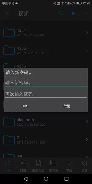 nplayerpro安卓版