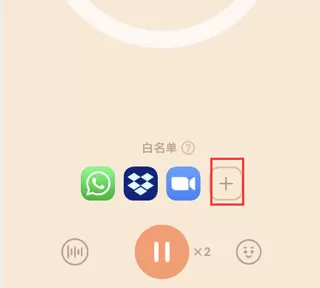 OffScreen免登录高级破解版