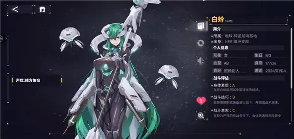 交错战线官方正版