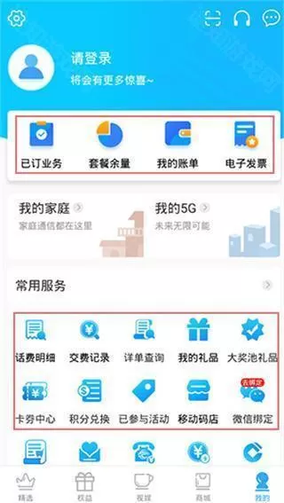 广西移动和掌桂