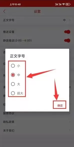 漯河发布app